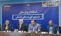 اراده دولت سیزدهم یک فرصت استثنایی برای رفع معضل مسکن در کشور است