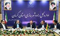 بررسی عملکرد برنامه اجرایی و پایش سال 1402 استان کرمان