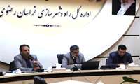 برگزاری جلسه پایش عملکرد برنامه اجرایی سال 1402 با حضور مدیرعامل سازمان ملی زمین و مسکن در استان خراسان رضوی