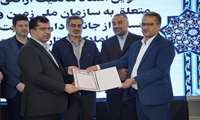 اخذ اسناد مالکیت 20 هکتار زمین در رامیان به نام سازمان ملی زمین و مسکن