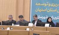 بررسی چالش‌ها و تصویب راهکارهای عملیاتی در شورای برنامه‌ریزی و مسکن استان اصفهان