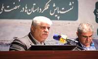 نیاز سازمان ملی زمین و مسکن به 35 هزارمیلیارد تومان برای پروژه‌های آماده سازی در سال آتی