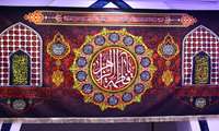 برگزاری مراسم عزاداری ایام فاطمیه و شهادت حضرت فاطمه زهرا(س) در سازمان ملی زمین و مسکن