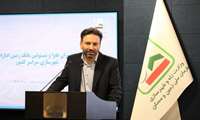 سازمان ملی زمین و مسکن؛ دستگاه خلاق در استقرار نظام حکمرانی داده‌مبنا