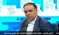 125 هزار هکتار زمین در سازمان ملی زمین و مسکن تامین شده است