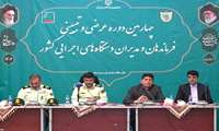 Iranian Official Stresses Role of Land Protection Unit in Safeguarding Public Assets