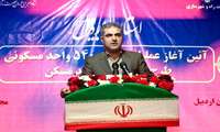 عملیات اجرایی ساخت 540 واحد مسکونی در قالب طرح اقدام ملی در اردبیل آغاز شد