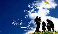 برگزاری دوره آموزشی « زندگی هدفمند»