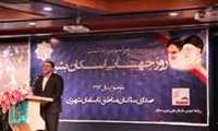بزرگداشت روز جهانی اسکان بشر با موضوع سال 1393 " صدای ساکنان مناطق نابسامان شهری" 