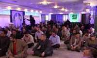 نشست صمیمی مدیر عامل سازمان ملی زمین و مسکن با کارکنان سازمان به مناسبت عید بزرگ ولایت