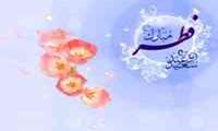  کم کم غـــروب مــــاه خــــدا دیده می شود صد حیف از این بساط که برچیده می شود 