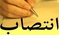 سه انتصاب جدید در راه و شهرسازی کردستان