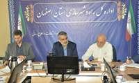 عملکرد اداره‌کل راه و شهرسازی استان اصفهان نسبت به برنامه اجرایی سال 1402 بررسی شد
