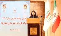 تدوین برنامه اجرایی استان‌ها در سال 1402 در حوزه زمین و مسکن