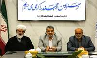 اولویت سازمان ملی زمین و مسکن واگذاری زمین با تراکم پایین است