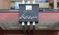 انعقاد 24 تفاهم‌نامه همکاری از سوی سازمان ملی زمین و مسکن با دستگاه‌های دولتی و خصوصی