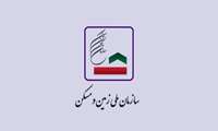 دریافت لوح سپاس سازمان ملی زمین و مسکن در تامین مسکن خانواده های دارای دو معلول