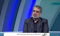 اختصاص 33 هزار هکتار از زمین‌های وزارت راه و شهرسازی برای طرح نهضت ملی مسکن