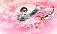 روز شمار پیروزی انقلاب اسلامی- 15 بهمن1357 