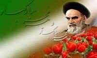 روز شمار پیروزی انقلاب اسلامی- 22 بهمن1357 
