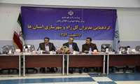اولین گردهمائی مدیران کل راه و شهرسازی استانها در سال 94