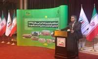 برنامه اجرایی سال 98 بخش زمین و مسکن ادارات کل راه و شهرسازی استانها تدوین می شود