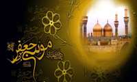 برگزاری مراسم عزاداری امام موسی کاظم علیه السلام
