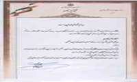 برگزاری همایش مدیران روابط عمومی سازمانها ، شرکتهای تابعه و ادارات کل راه و شهرسازی استان همزمان با روز جهانی ارتباطات و روابط عمومی